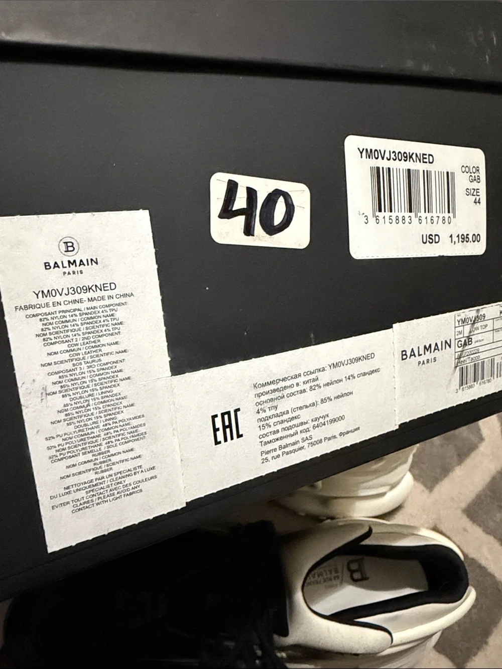Balmain Unicorn Men’s Sz 44 (US 11) Sneakers w/box